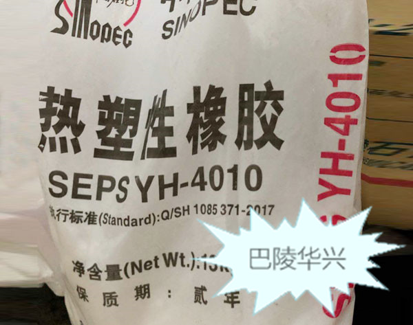 SEPS YH-4010